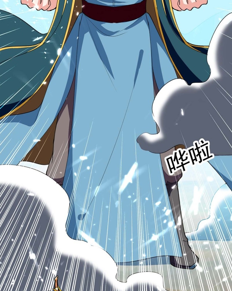 Ling Tian Shendi Chapter 52 - halaman 28