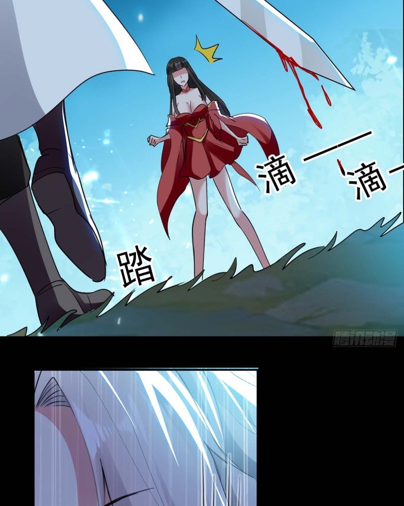 Ling Tian Shendi Chapter 52 - halaman 8
