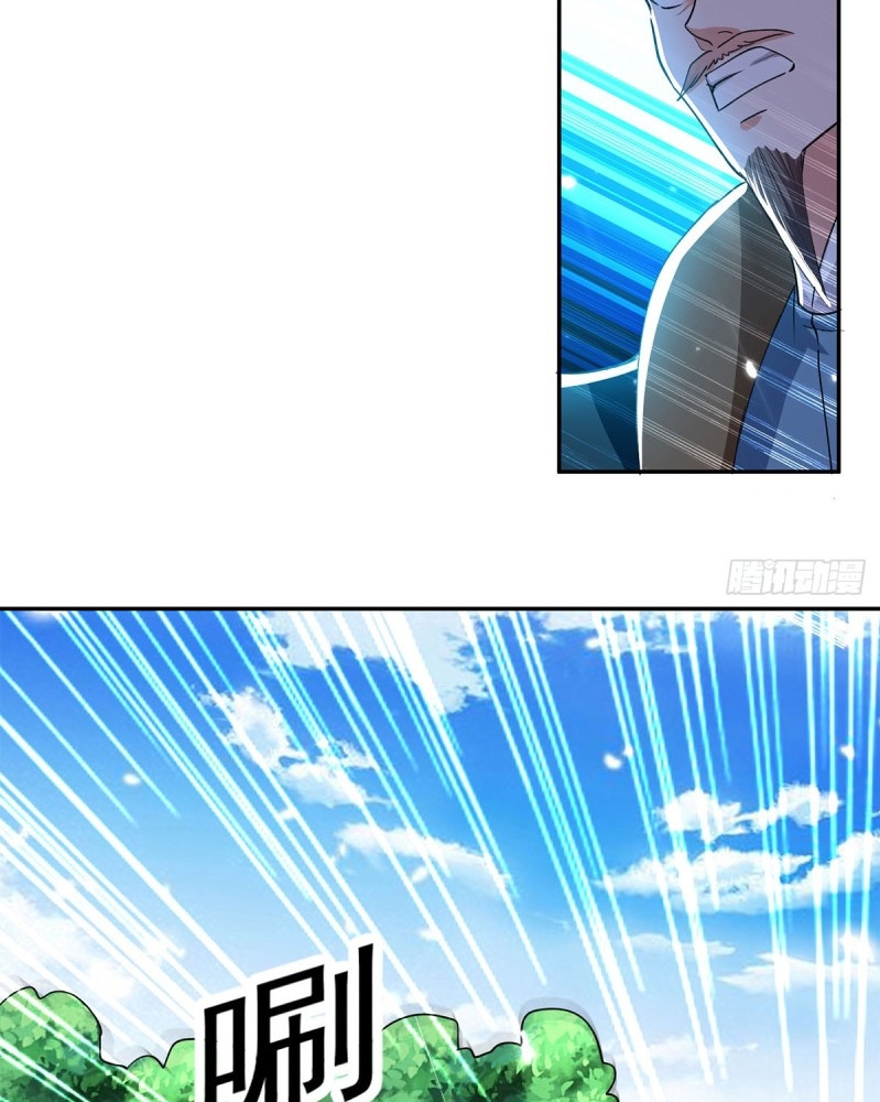 Ling Tian Shendi Chapter 54 - halaman 16