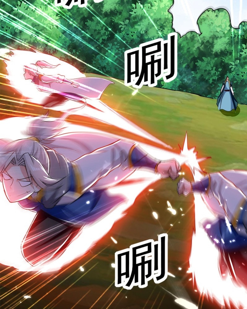 Ling Tian Shendi Chapter 54 - halaman 17