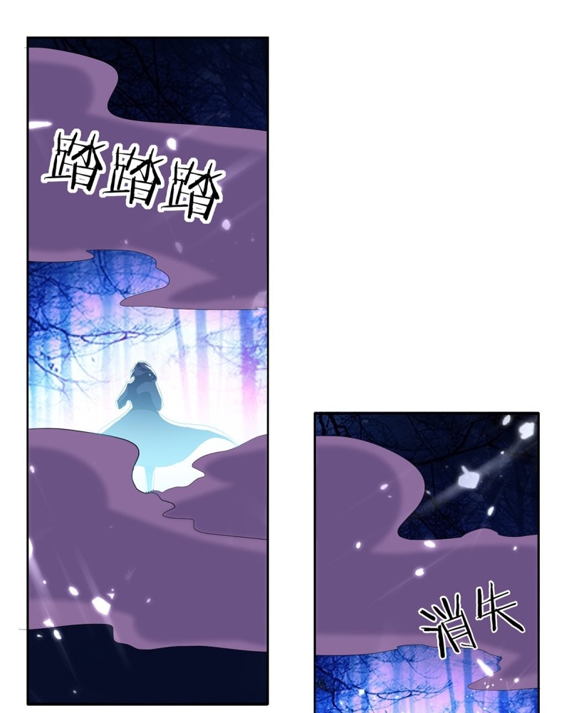 Ling Tian Shendi Chapter 54 - halaman 29