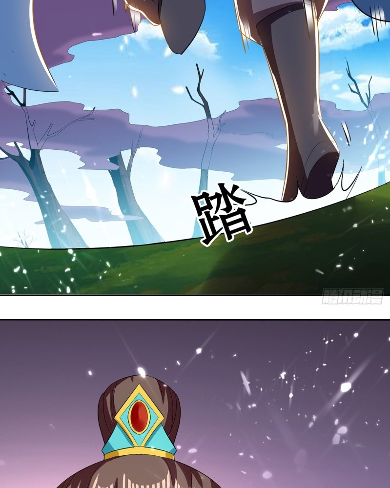 Ling Tian Shendi Chapter 54 - halaman 31