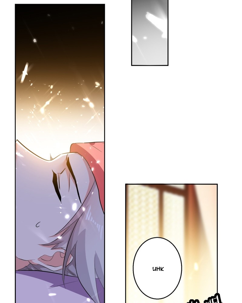 Ling Tian Shendi Chapter 54 - halaman 35