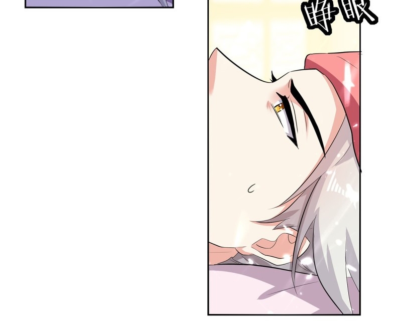 Ling Tian Shendi Chapter 54 - halaman 36