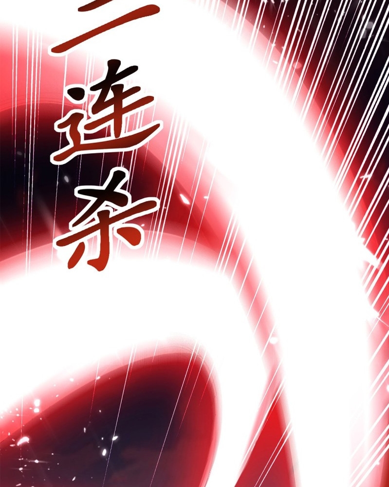 Ling Tian Shendi Chapter 54 - halaman 7