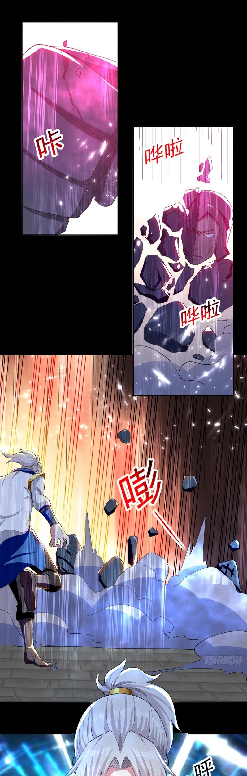 Ling Tian Shendi Chapter 59 - halaman 2