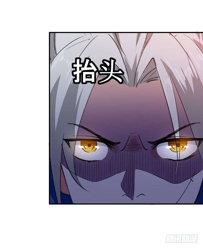 Ling Tian Shendi Chapter 6 - halaman 15
