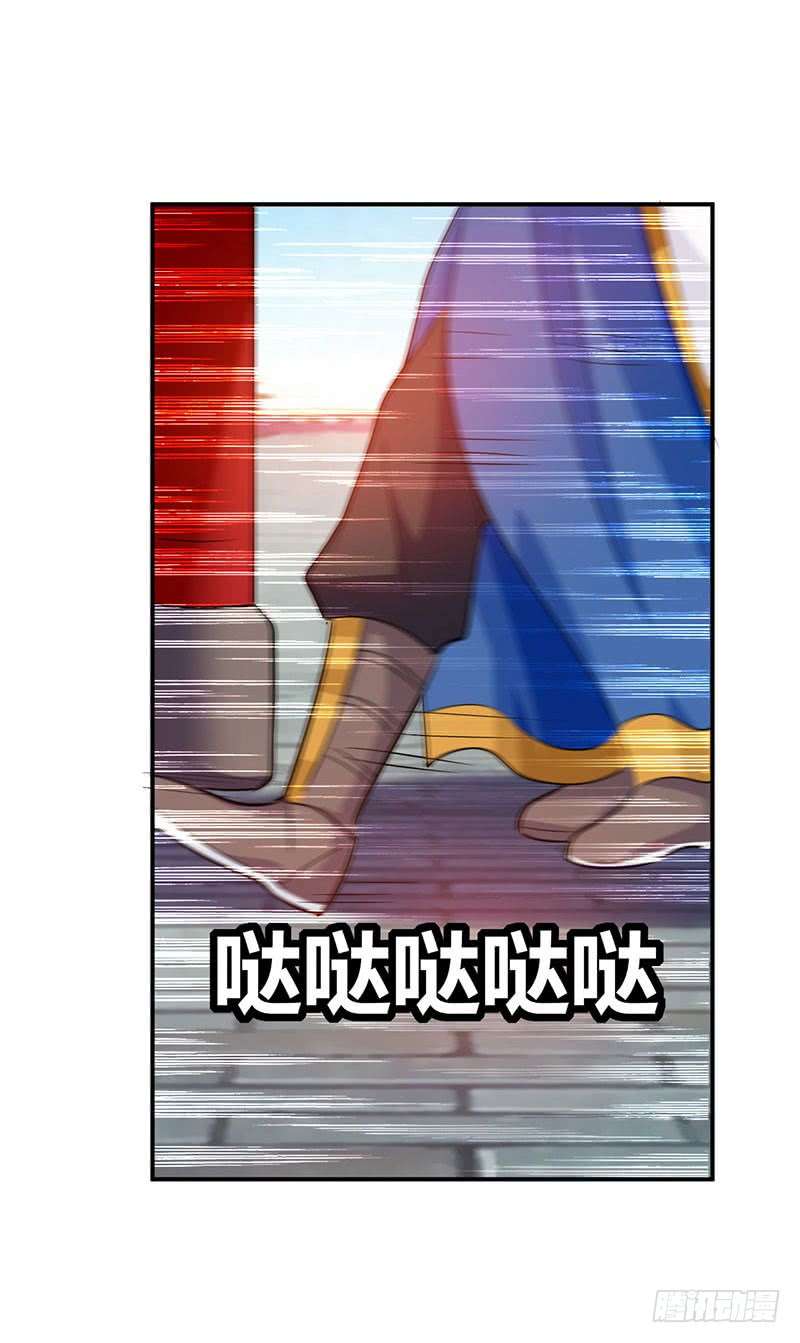 Ling Tian Shendi Chapter 6 - halaman 6