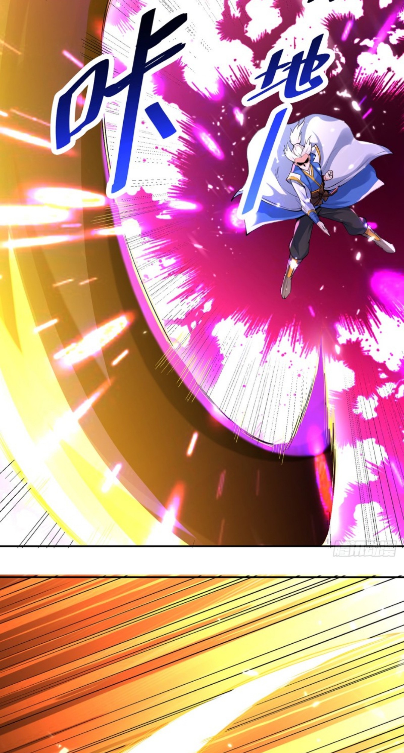 Ling Tian Shendi Chapter 61 - halaman 29