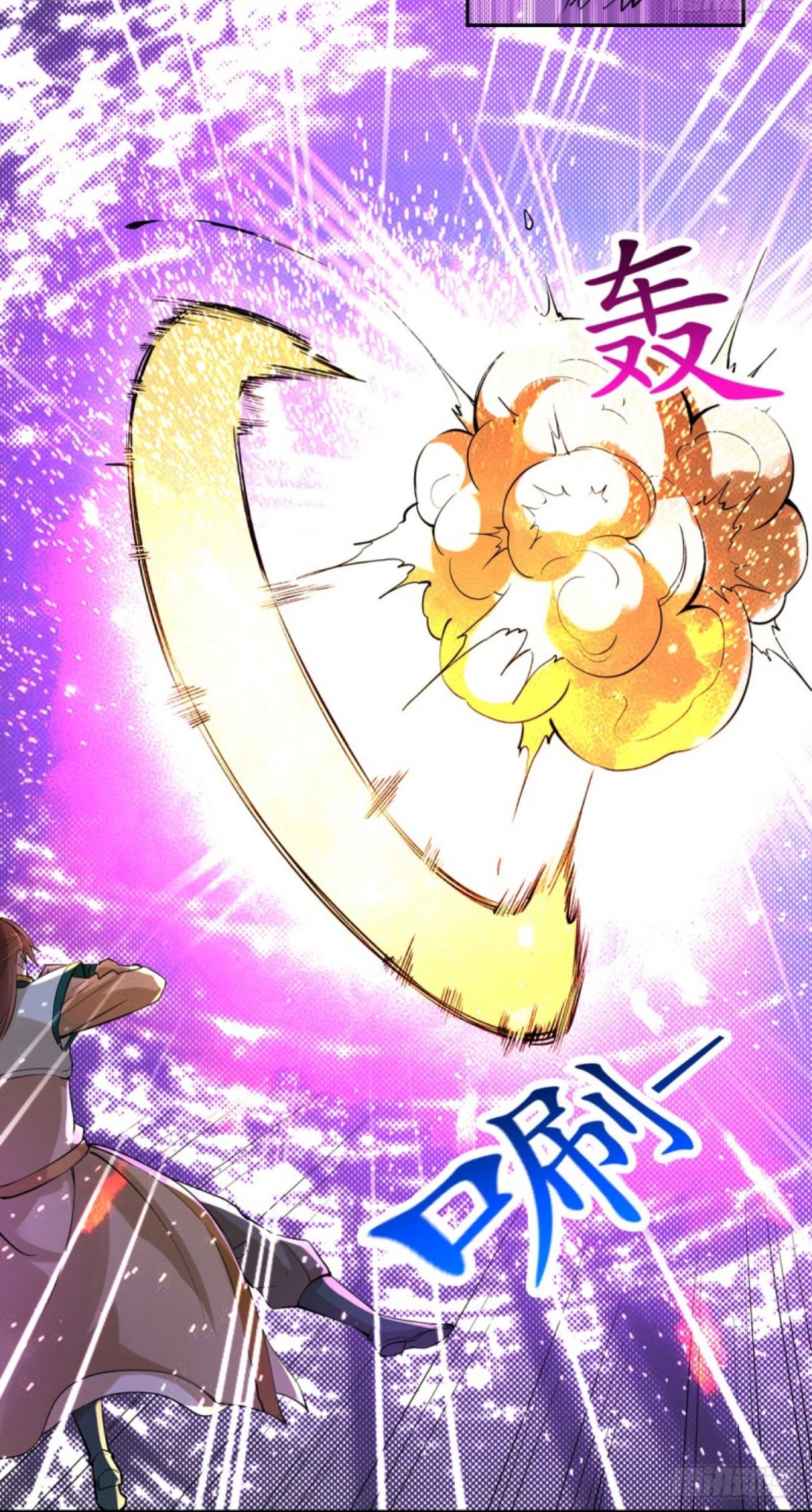 Ling Tian Shendi Chapter 61 - halaman 32