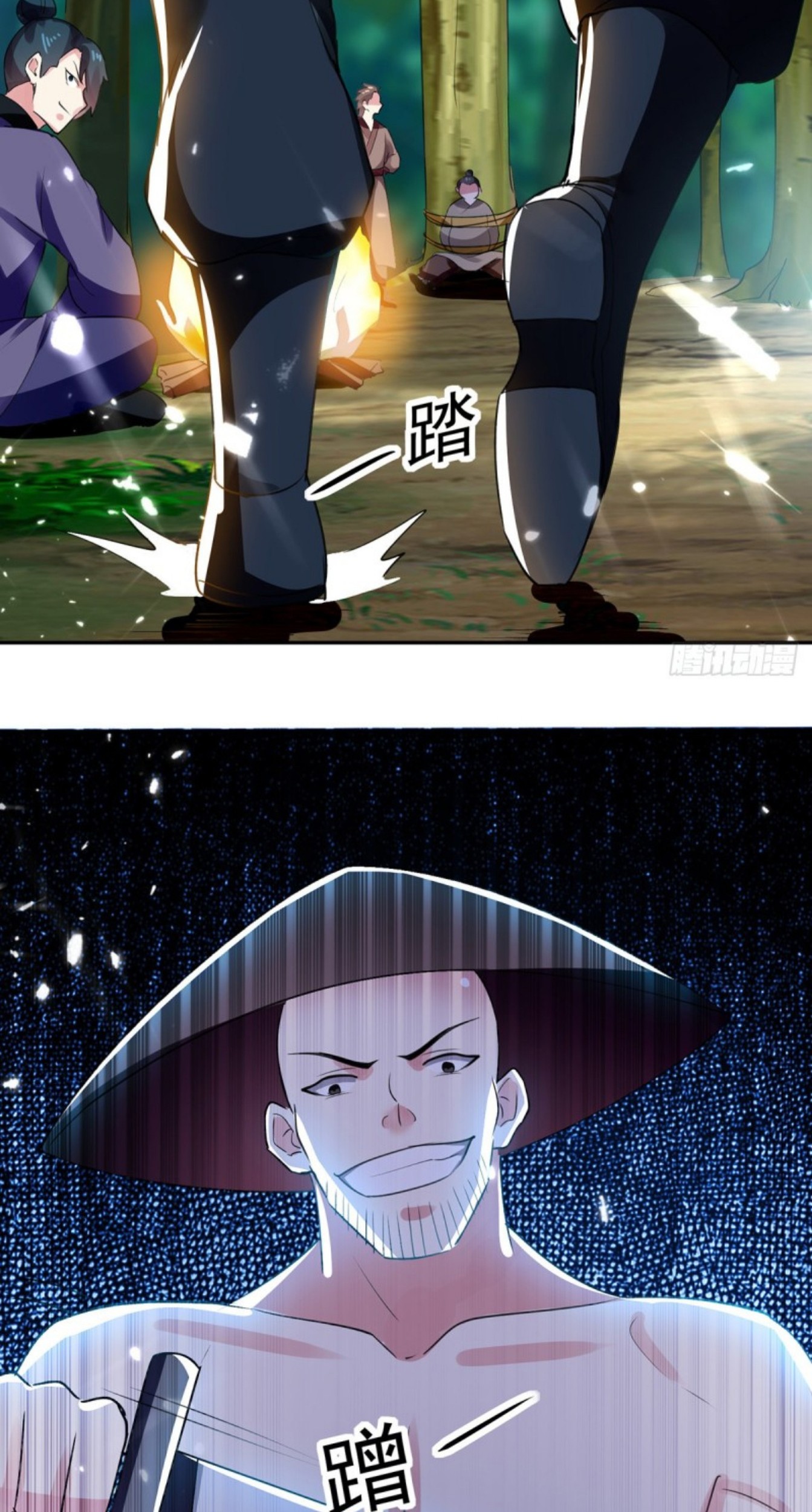 Ling Tian Shendi Chapter 64 - halaman 15