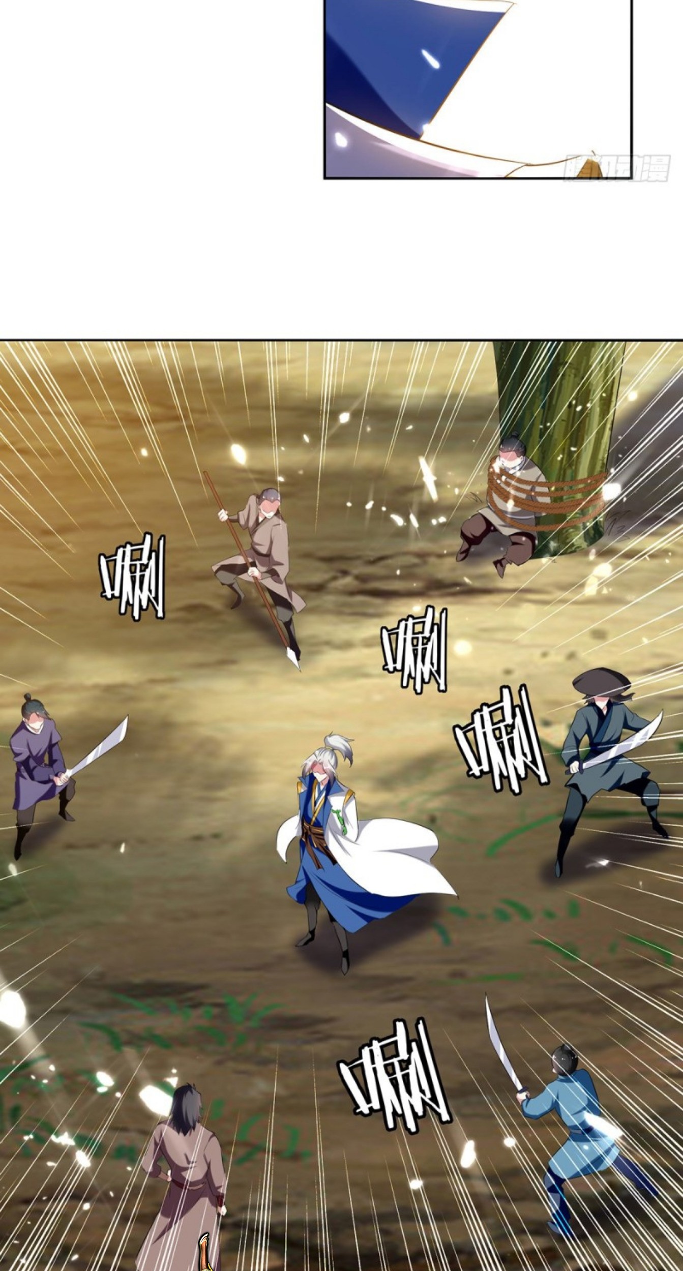 Ling Tian Shendi Chapter 64 - halaman 25