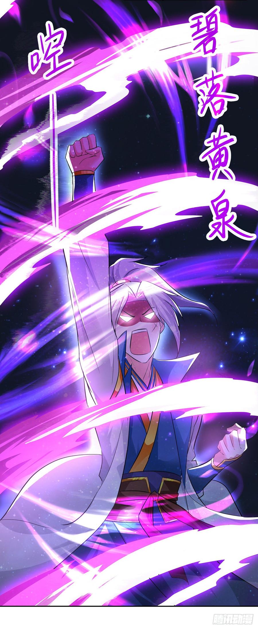 Ling Tian Shendi Chapter 65 - halaman 5