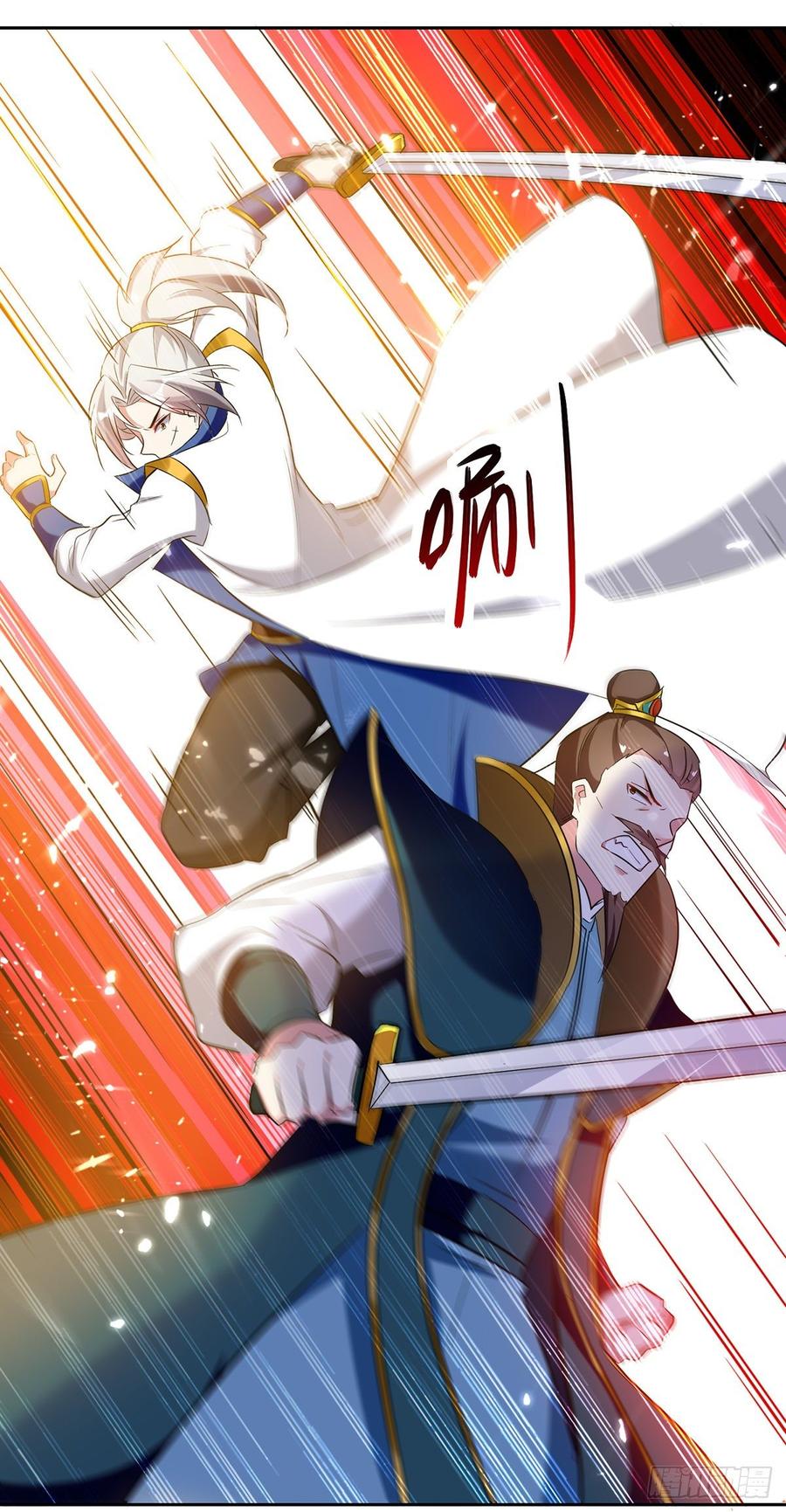 Ling Tian Shendi Chapter 68 - halaman 10