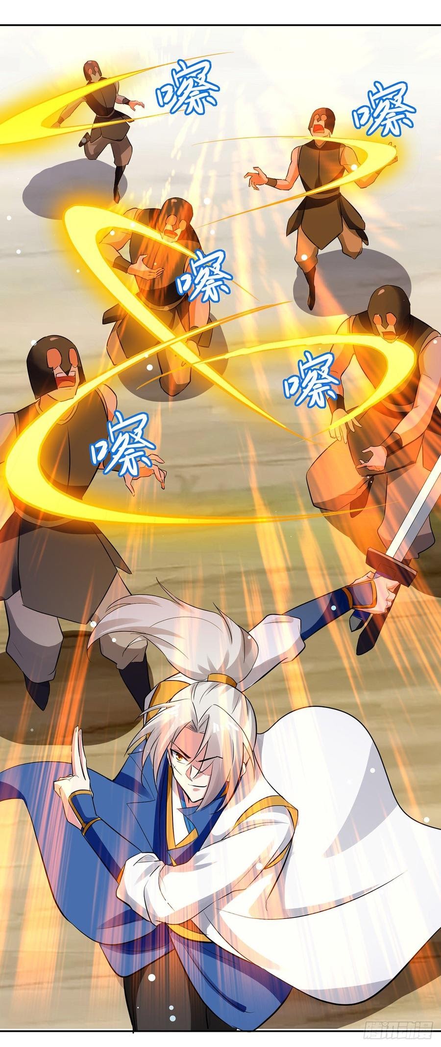 Ling Tian Shendi Chapter 69 - halaman 6