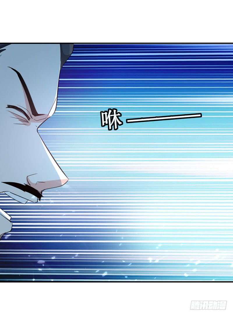 Ling Tian Shendi Chapter 7 - halaman 17