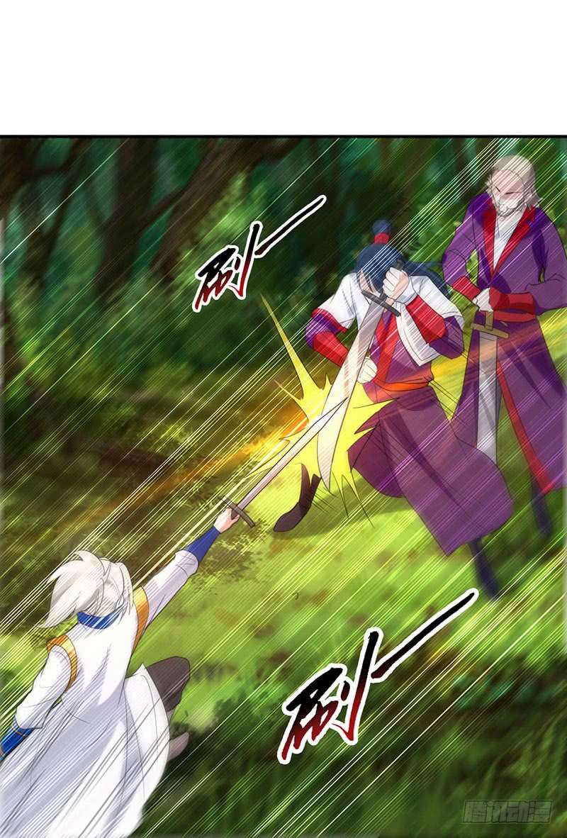 Ling Tian Shendi Chapter 7 - halaman 19