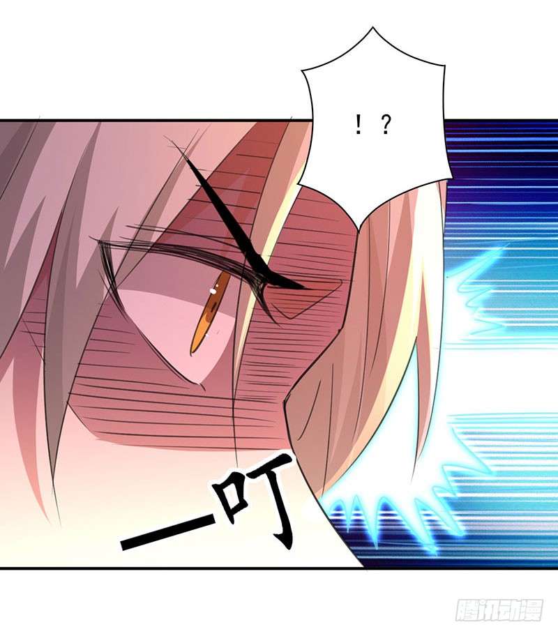 Ling Tian Shendi Chapter 7 - halaman 5