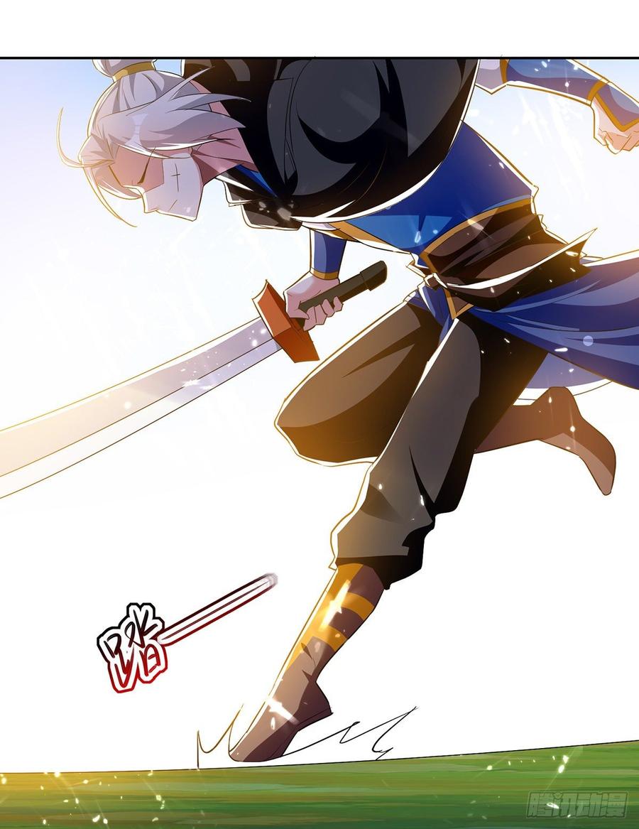 Ling Tian Shendi Chapter 71 - halaman 28