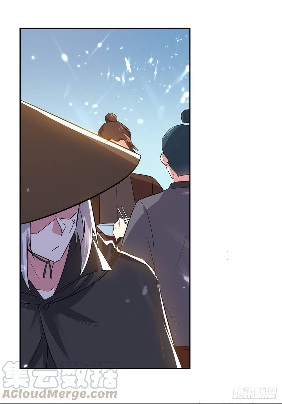 Ling Tian Shendi Chapter 71 - halaman 6