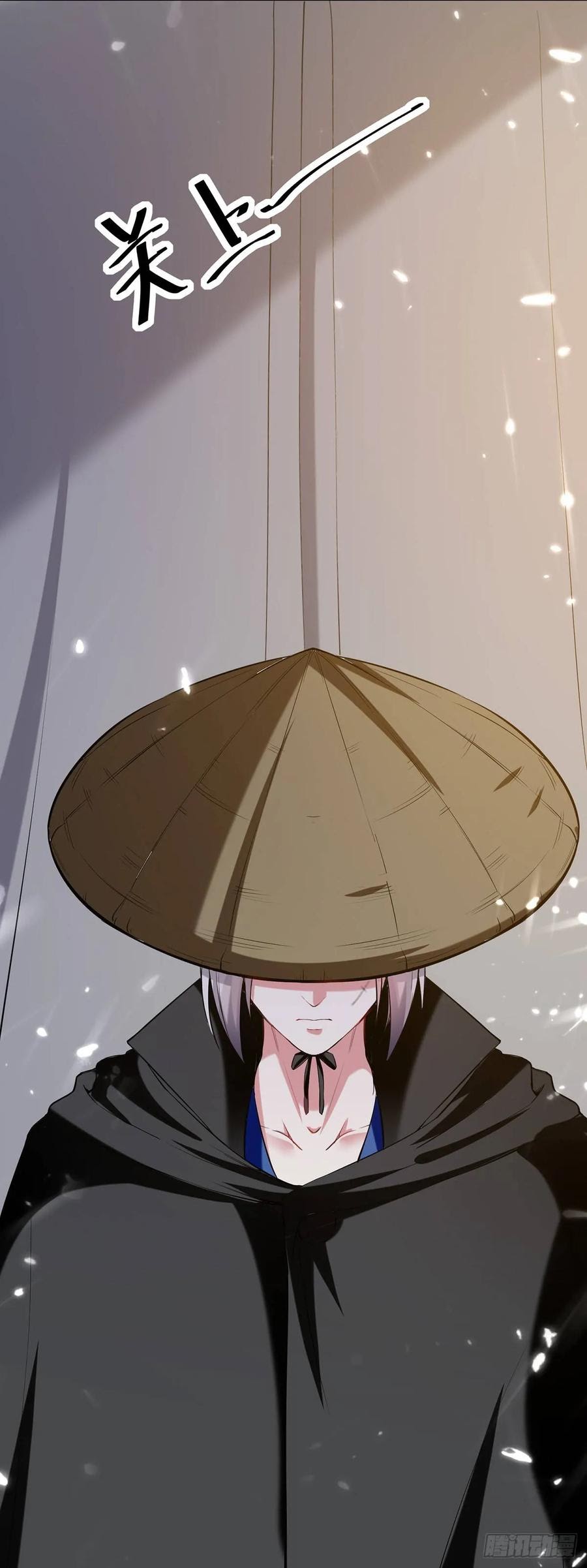 Ling Tian Shendi Chapter 72 - halaman 10