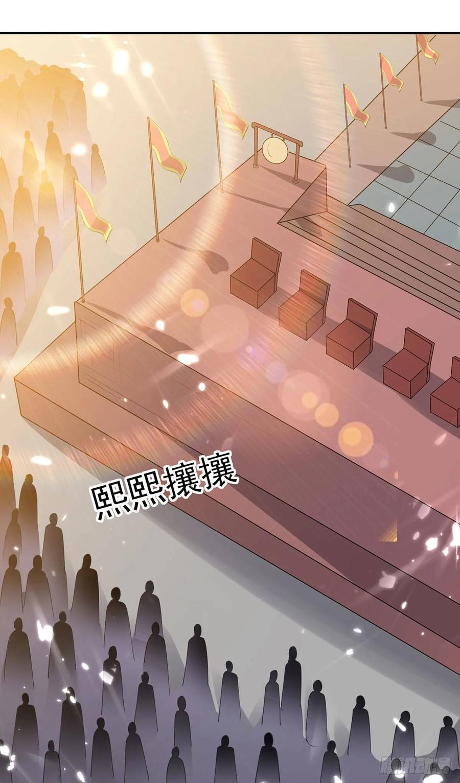 Ling Tian Shendi Chapter 73 - halaman 10