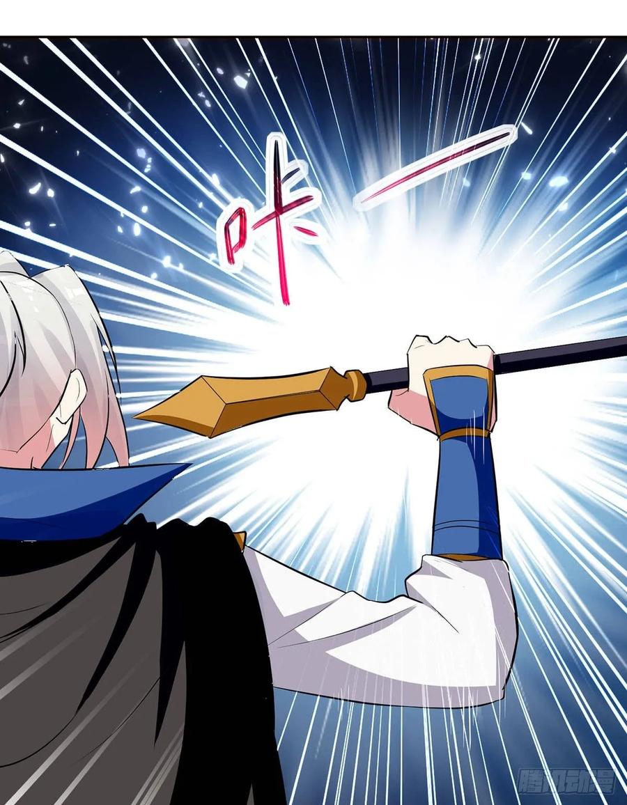 Ling Tian Shendi Chapter 74 - halaman 26