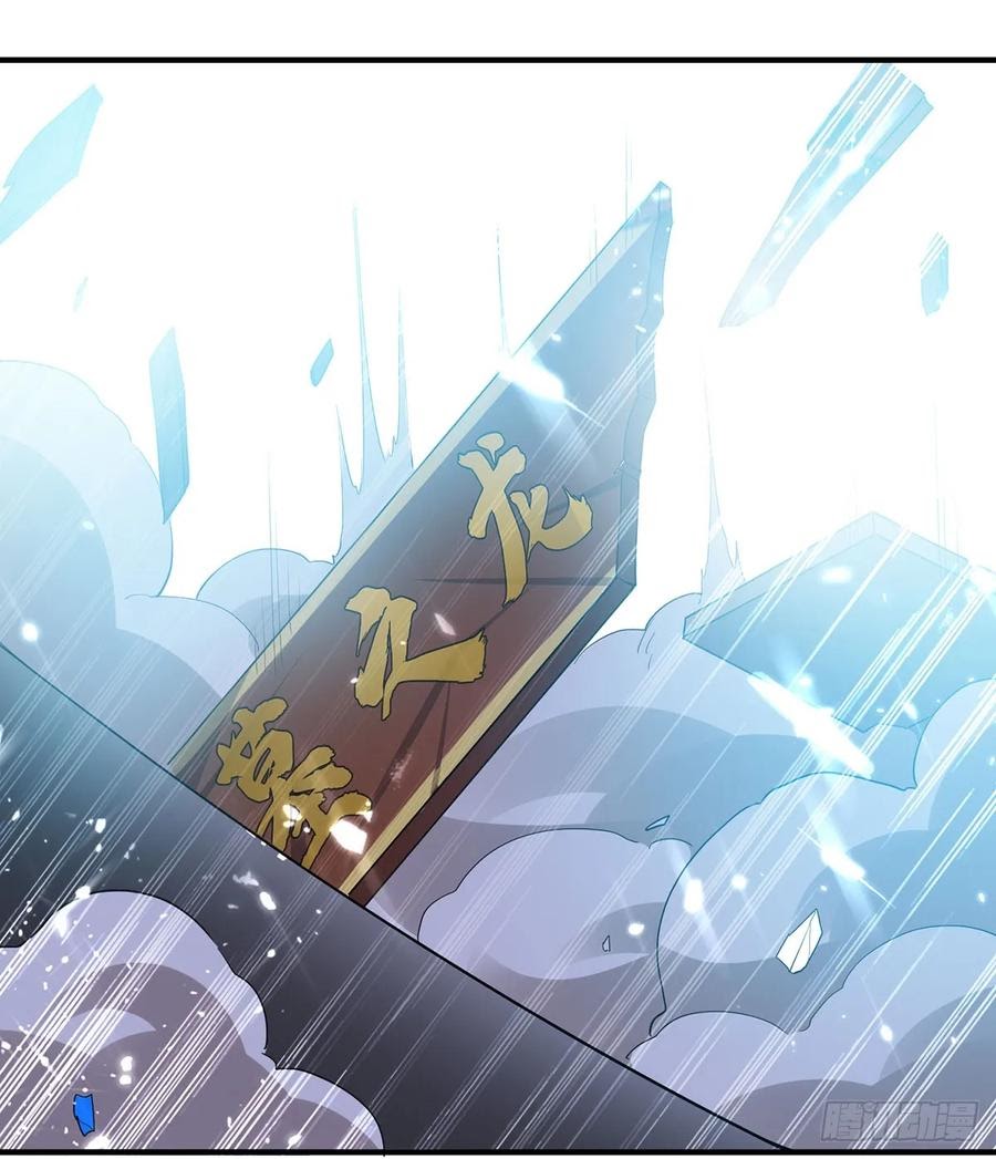 Ling Tian Shendi Chapter 76 - halaman 14