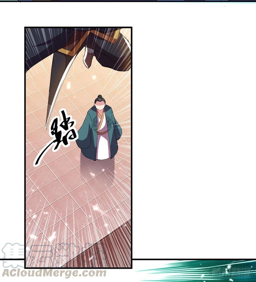 Ling Tian Shendi Chapter 76 - halaman 5