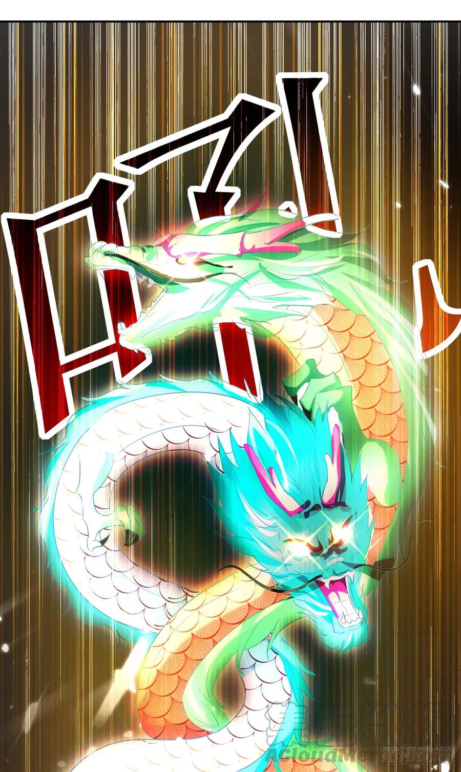 Ling Tian Shendi Chapter 77 - halaman 23