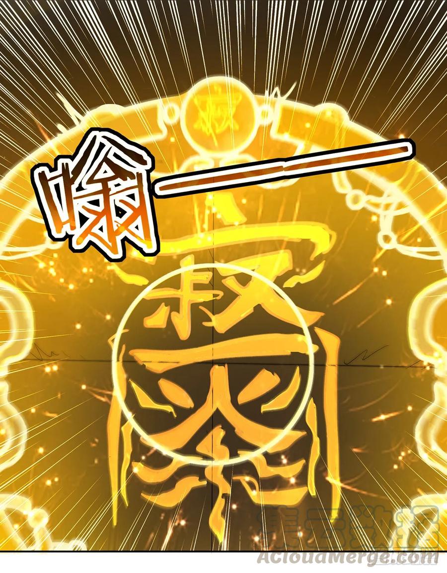 Ling Tian Shendi Chapter 78 - halaman 2