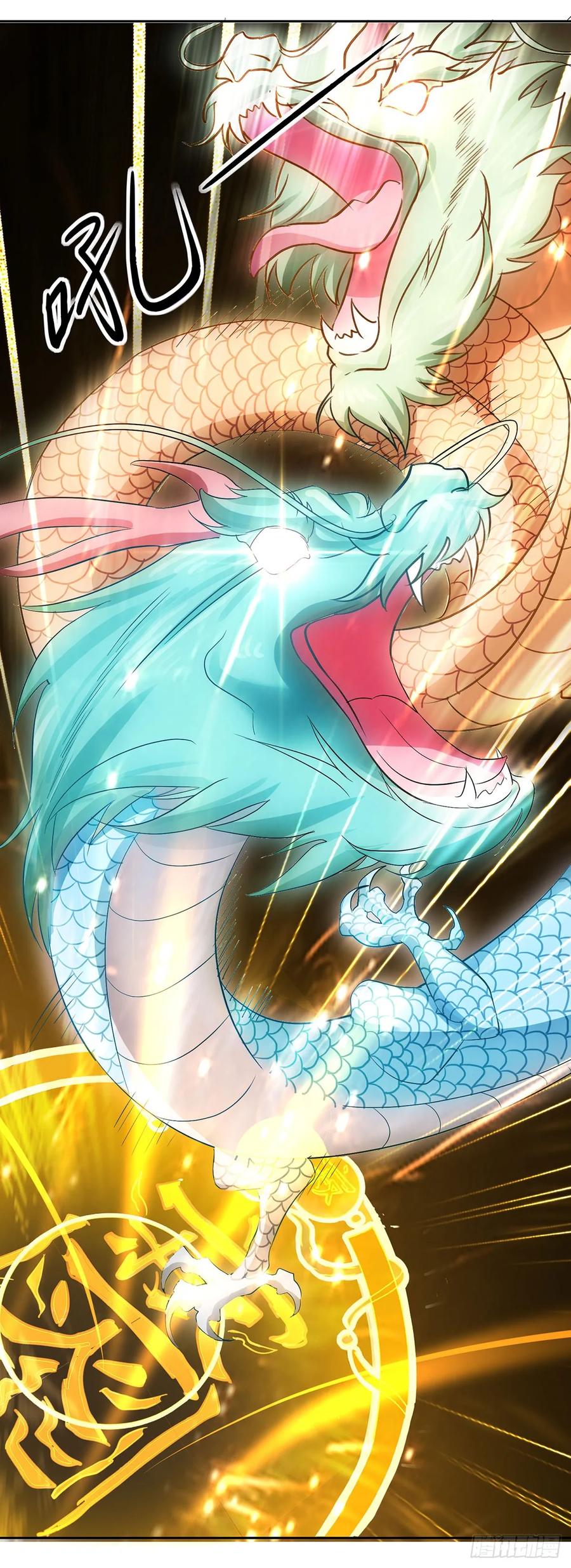 Ling Tian Shendi Chapter 78 - halaman 3