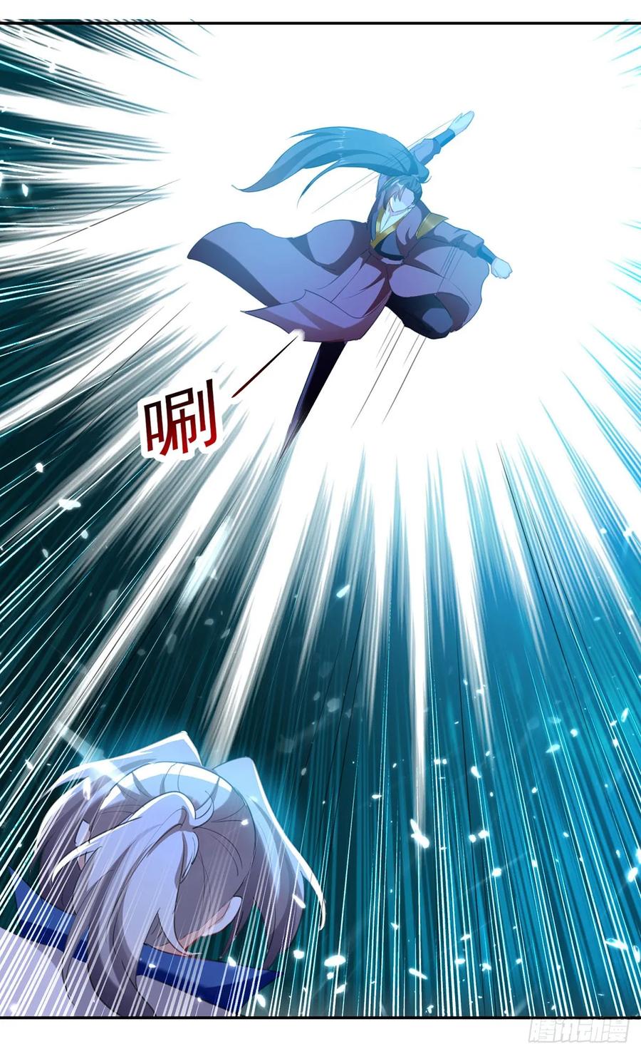 Ling Tian Shendi Chapter 79 - halaman 12