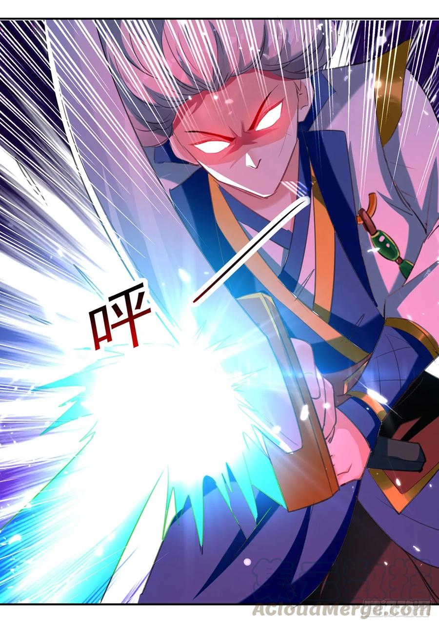 Ling Tian Shendi Chapter 79 - halaman 16