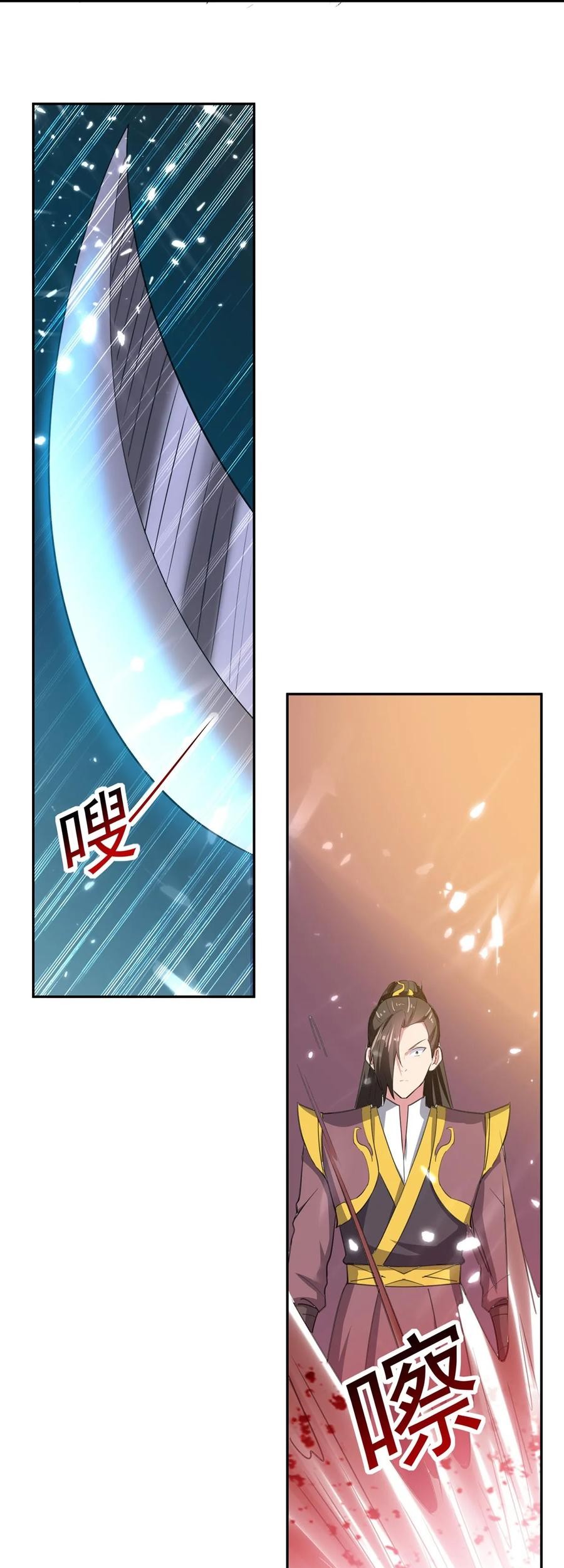 Ling Tian Shendi Chapter 79 - halaman 2