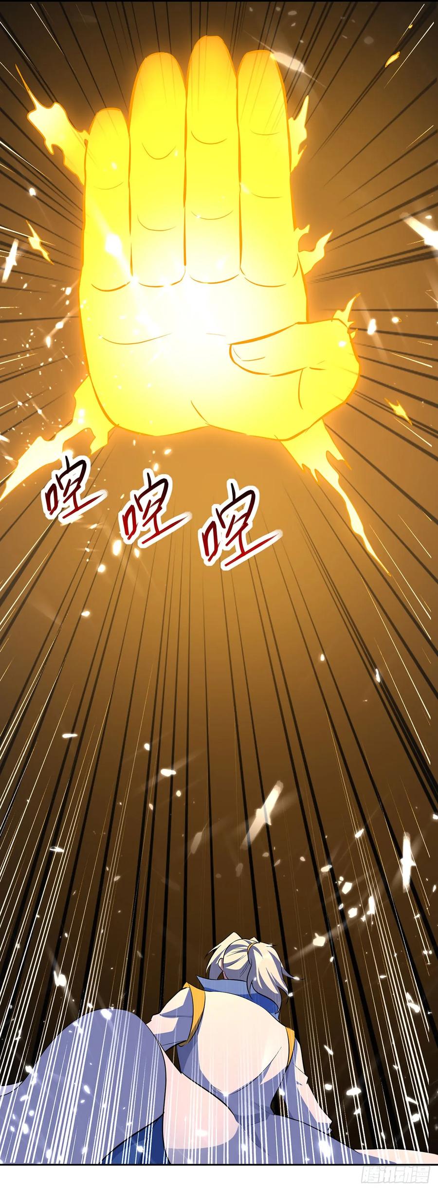 Ling Tian Shendi Chapter 79 - halaman 28