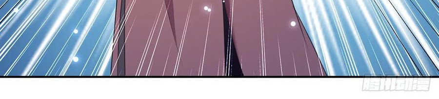 Ling Tian Shendi Chapter 80 - halaman 23