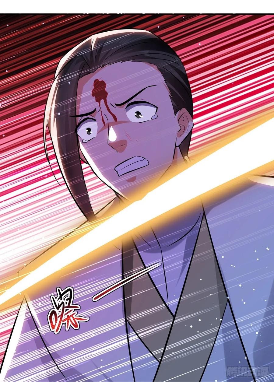 Ling Tian Shendi Chapter 81 - halaman 17