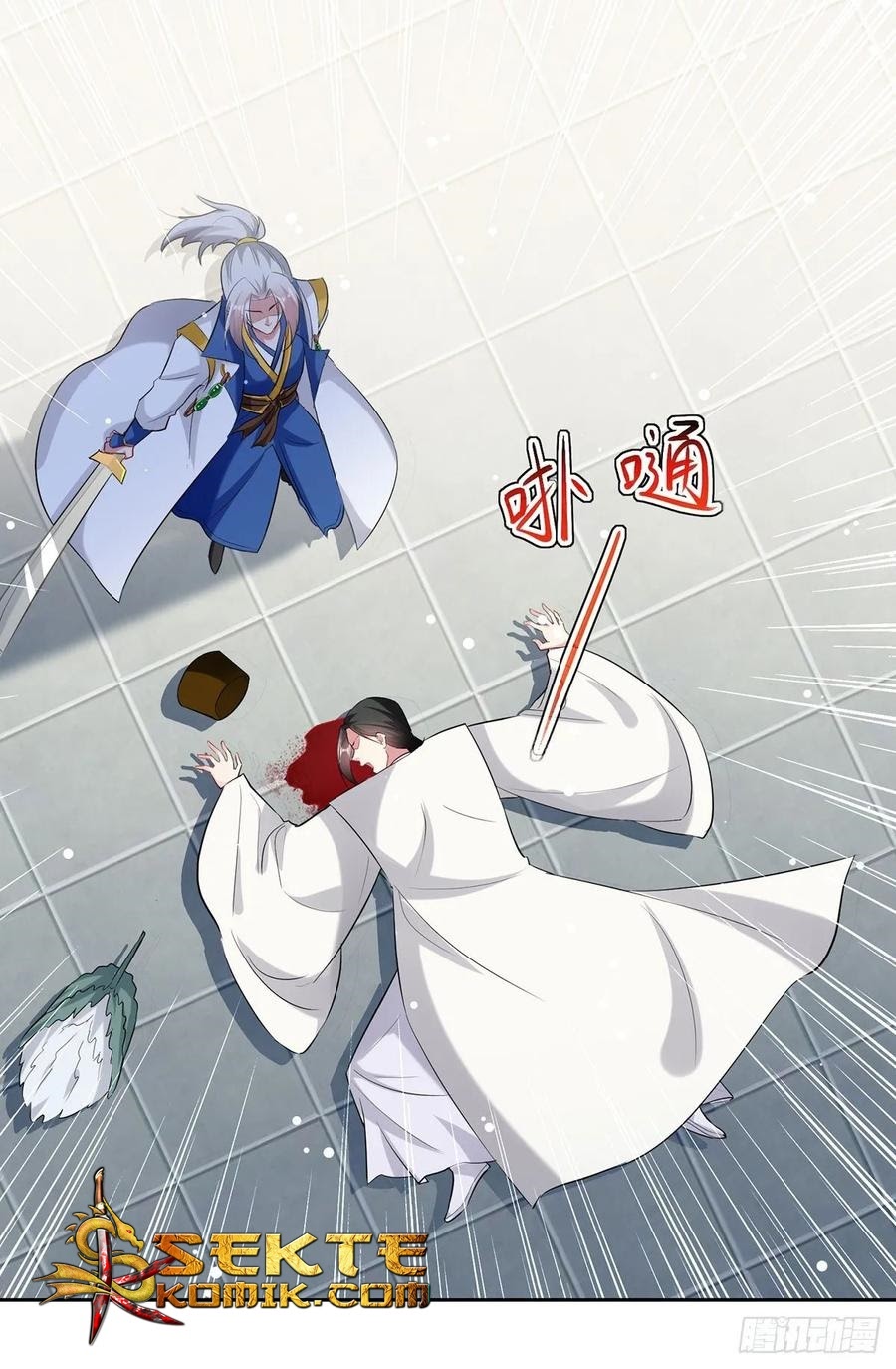 Ling Tian Shendi Chapter 81 - halaman 20