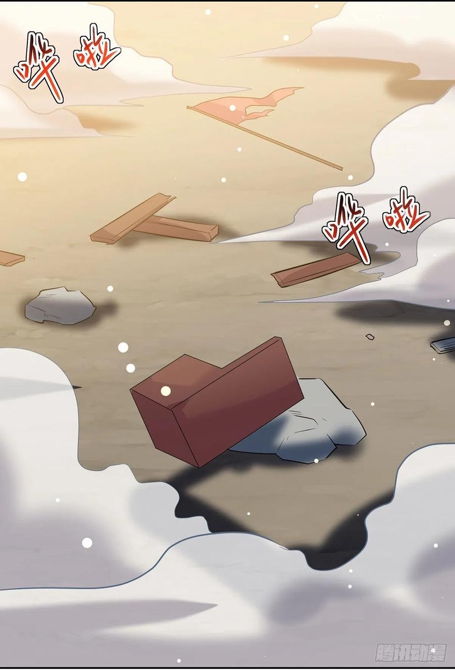 Ling Tian Shendi Chapter 81 - halaman 26