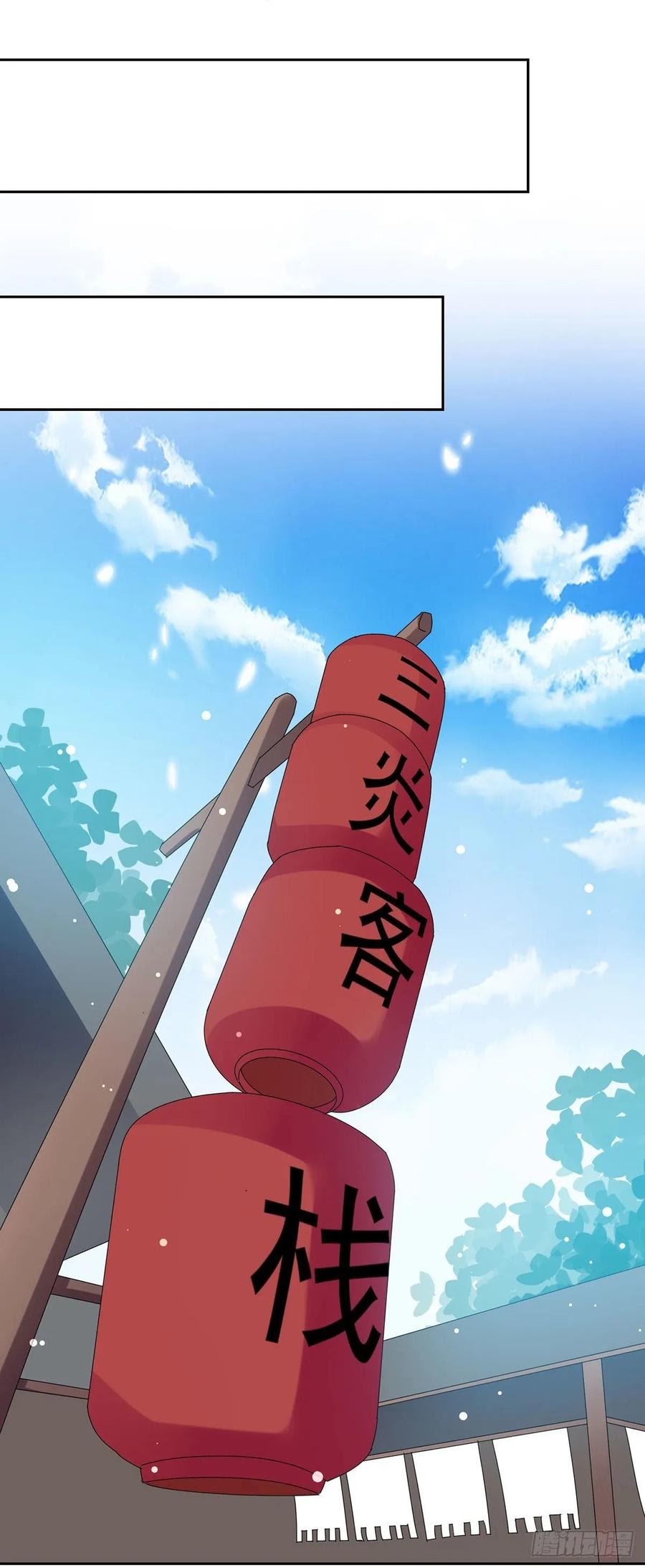 Ling Tian Shendi Chapter 82 - halaman 4