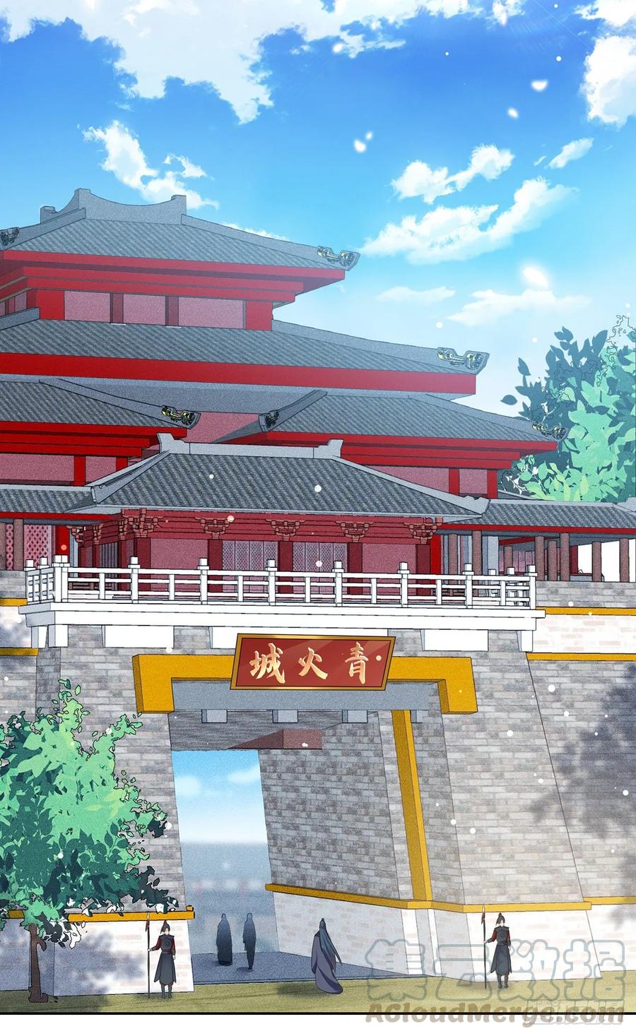 Ling Tian Shendi Chapter 84 - halaman 2