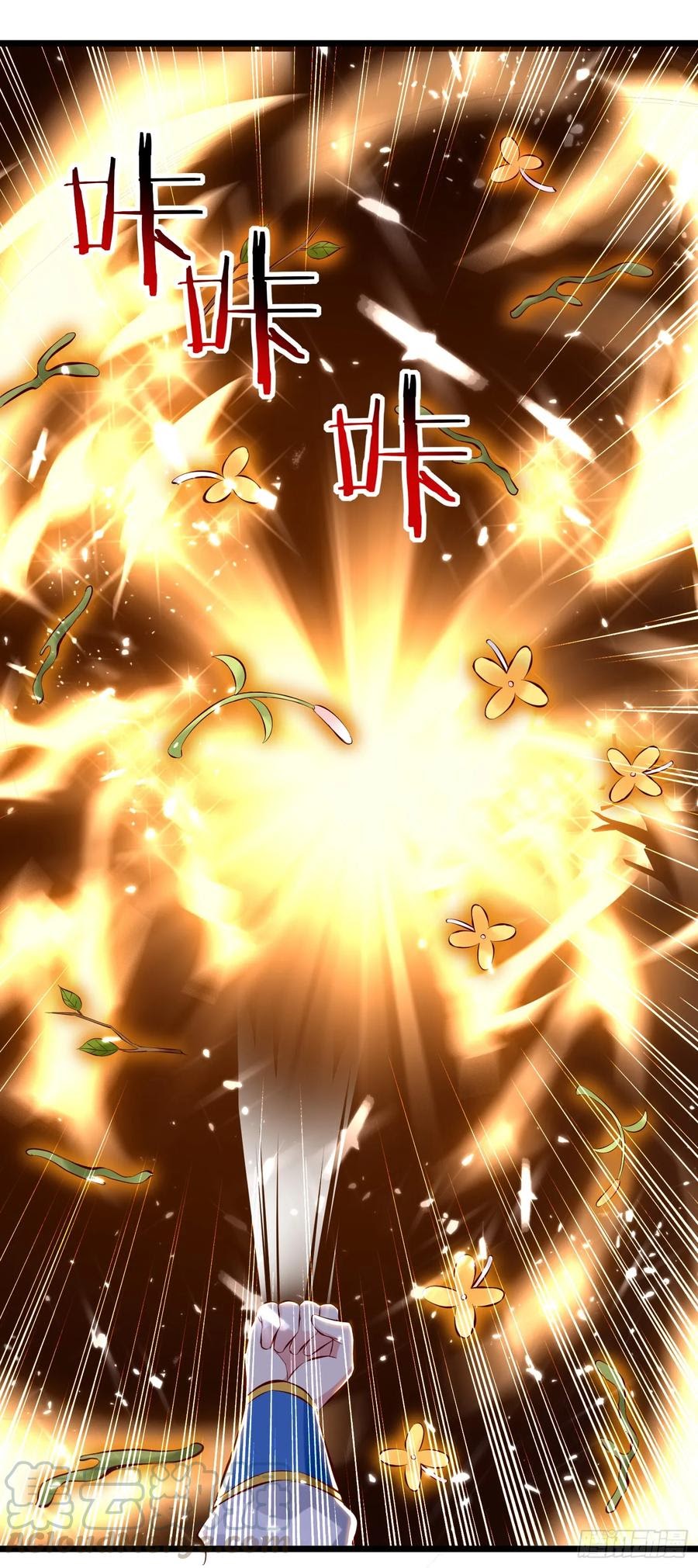 Ling Tian Shendi Chapter 85 - halaman 14