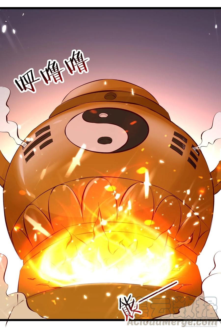 Ling Tian Shendi Chapter 85 - halaman 17