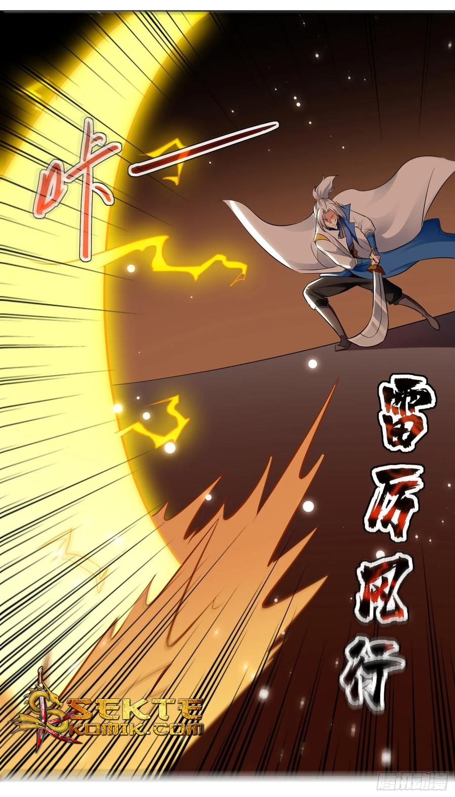 Ling Tian Shendi Chapter 86 - halaman 25