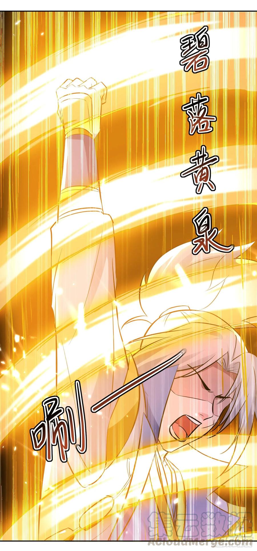 Ling Tian Shendi Chapter 88 - halaman 14