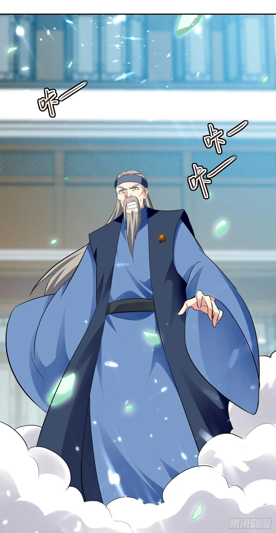 Ling Tian Shendi Chapter 88 - halaman 18