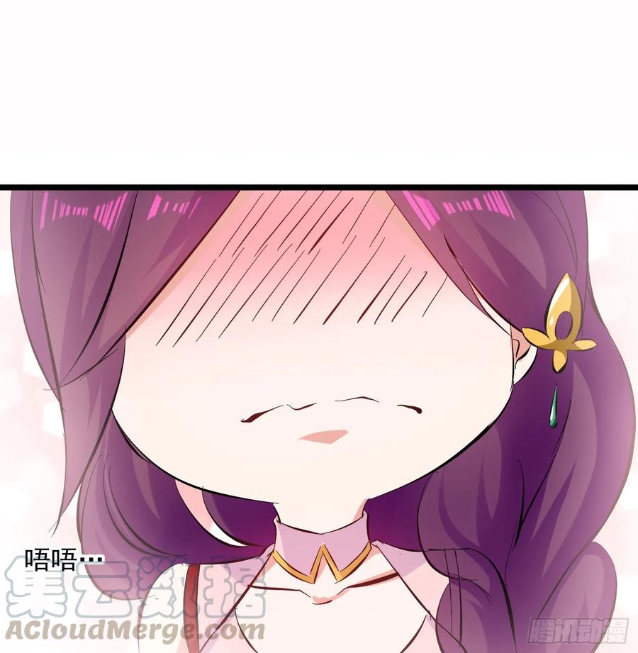 Ling Tian Shendi Chapter 89 - halaman 23