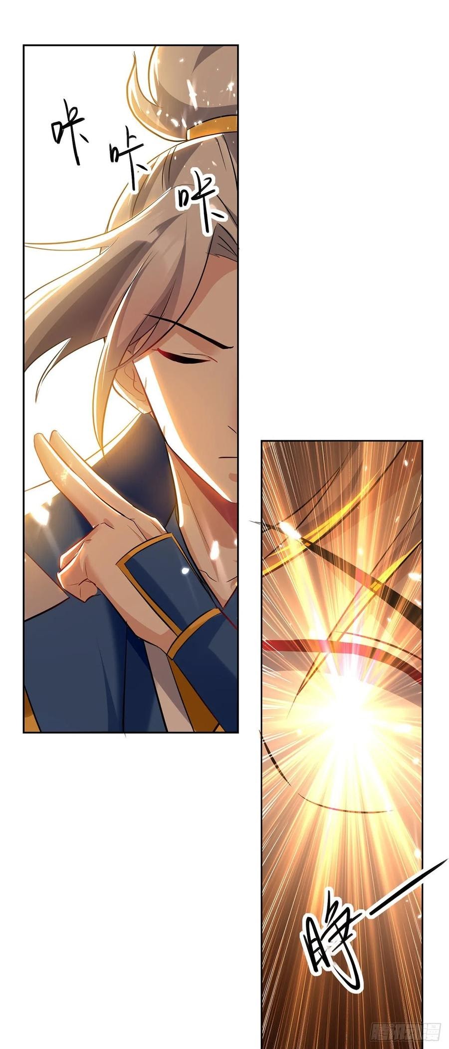 Ling Tian Shendi Chapter 93 - halaman 16