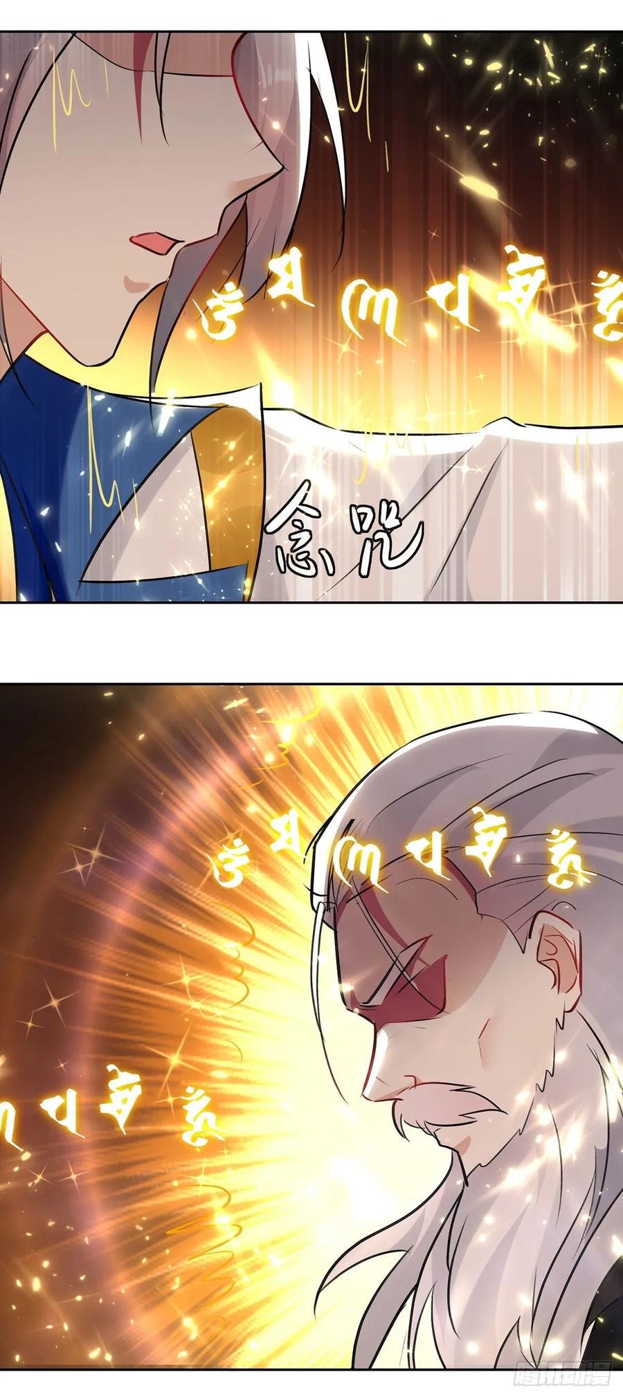 Ling Tian Shendi Chapter 93 - halaman 20